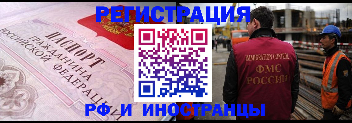 прописка поиск в Каменке